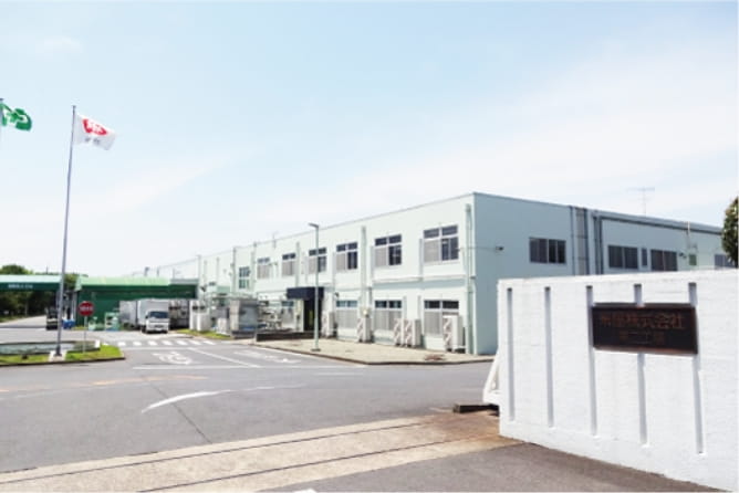 第二工場